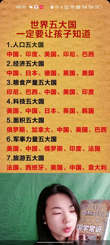 视频号电脑直播放照片PPT卖书或….-航海圈