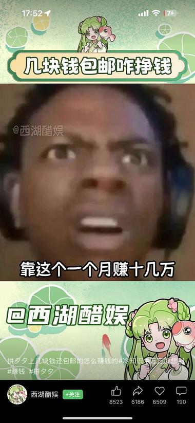 营销号把一些行业内容，变成自己的口述….-航海圈