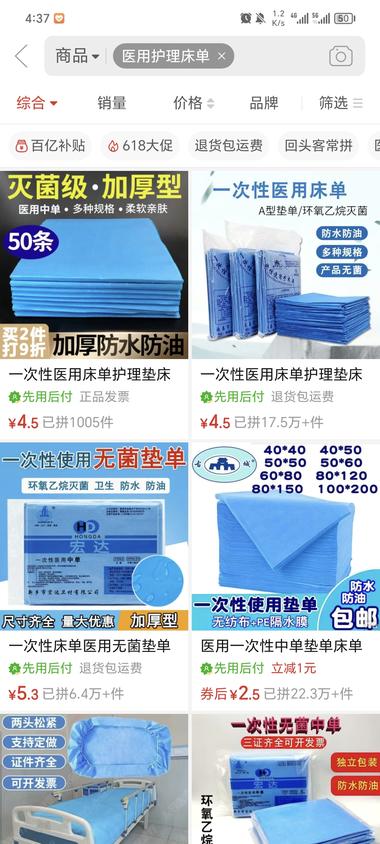 高铁椅套半年换一次，高铁一次性座椅套单….-航海圈