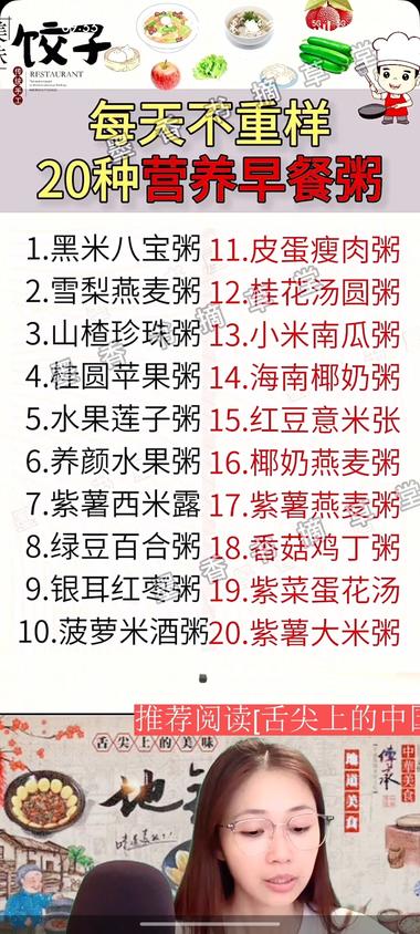 视频号电脑直播放照片PPT卖书或….-航海圈