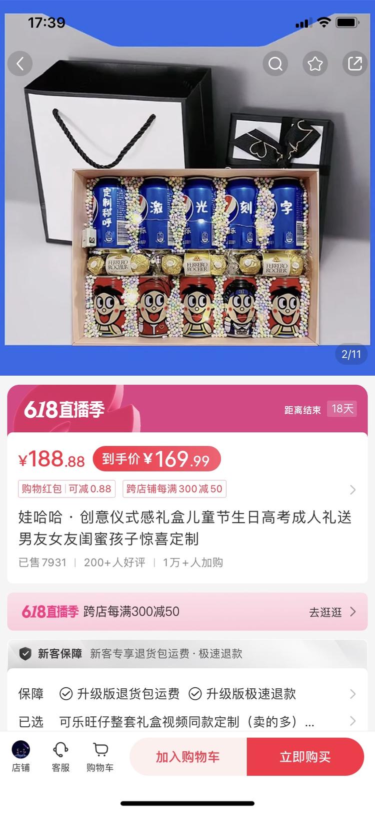 标题打上儿童节，中考，高考关键词，近期….-航海圈