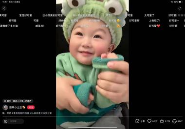 视频带货的时代，那个消费人群最有力量….-航海圈