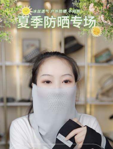 暑期防晒防中暑防蚊产品马上迎来大热-航海圈