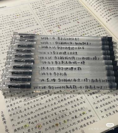 再用一根就要结束高中了！高三学子….-搞钱风向标论坛-航海社群内容-航海圈