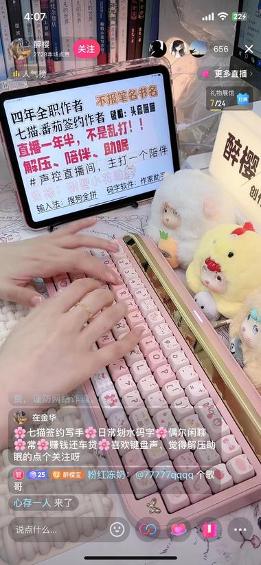 图片[9]-直播引创业粉模板-网创风向标论坛-网络创业-网创圈