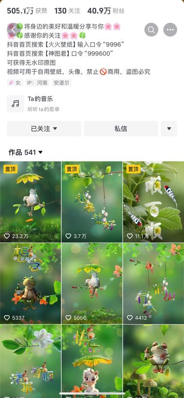 小动物动图播放量挺高，魔法画师小程序….-航海圈