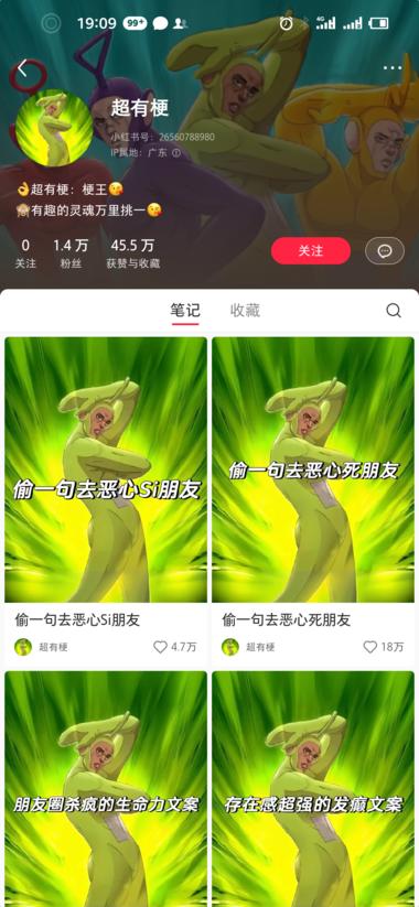 搞笑小红书号，简单复制的起号方法，同….-航海圈