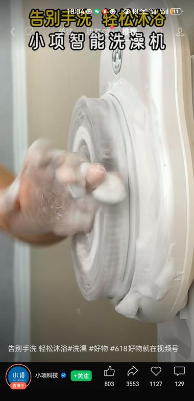 懒人洗碗机，解放双手，再也不怕后背洗….-航海圈