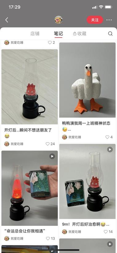 小红书有趣创意产品很受欢迎，简单实拍….-航海圈