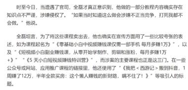 做知识付费的都小心一点，抖音开始发力了….-航海圈