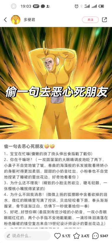 搞笑小红书号，简单复制的起号方法，同….-航海圈