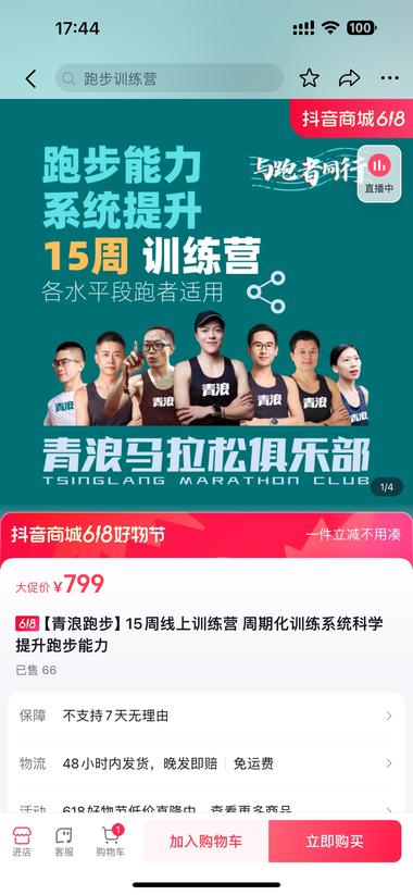 这几年国内马拉松迅猛发展，全民健身，….-航海圈