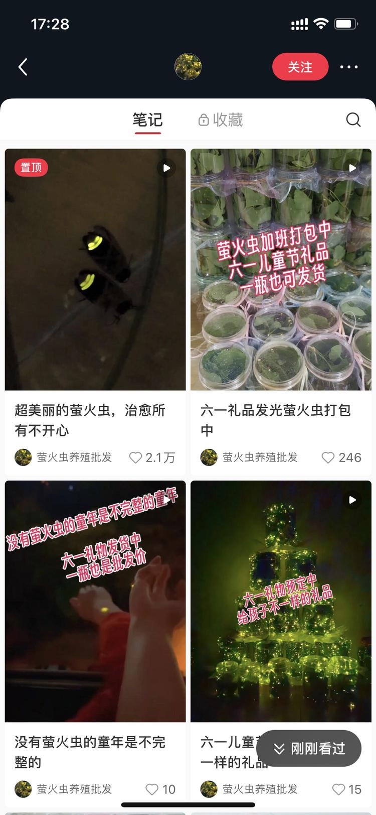 六一儿童节礼物，不知道选择什么，….-航海圈