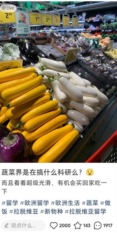 新奇特就是流量，其他数据平平，新奇特….-航海圈