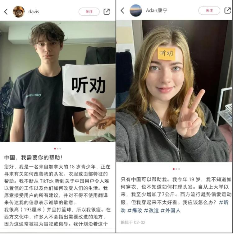 小红书专门帮助外的业务现在可做，因为….-航海圈