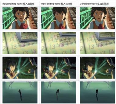 腾讯发布了ToonCrafter，一….-航海圈