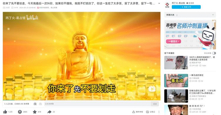 赛博吉祥话，记得以前经常有那种说句….-航海圈