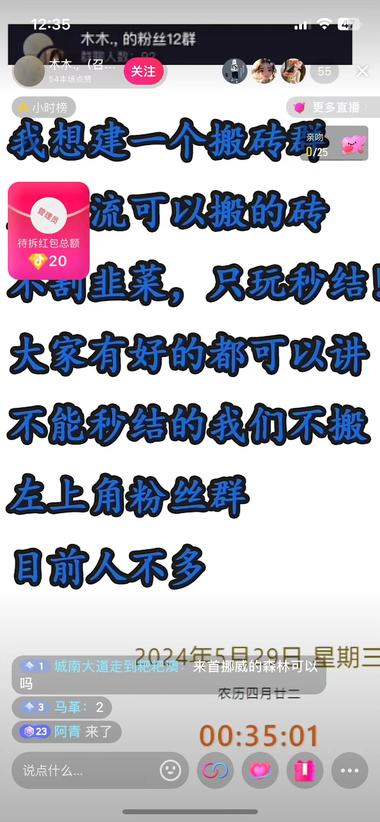 图片[5]-直播引创业粉模板-网创风向标论坛-网络创业-网创圈