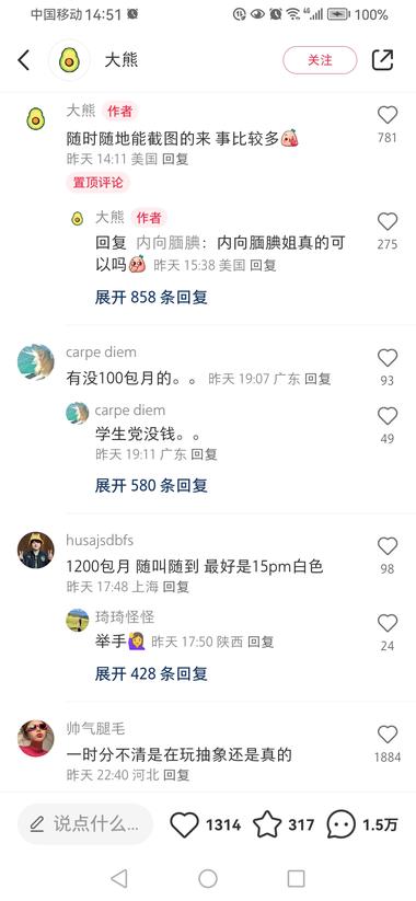 图片[2]-【小红书装13赛道？】
今天刚刚好刷….-网创风向标论坛-网络创业-网创圈