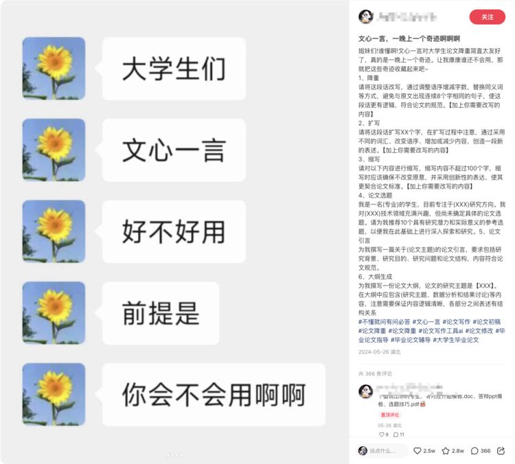 目前这个时间段应该是毕业论文的截止….-航海圈