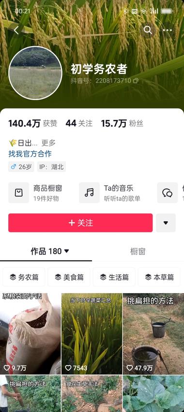 这个账号之前发的作品平平基本没什么流….-航海圈