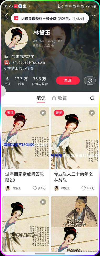 小红书古代名人开口说话视频，25条视….-航海圈