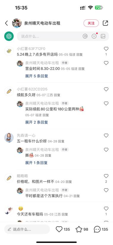 小众旅游城市，比如我的家乡泉州，游客….-航海圈