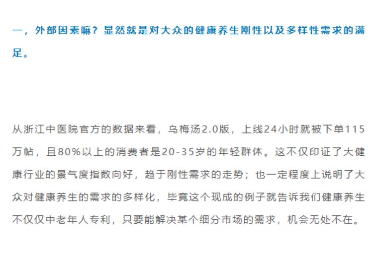 上线24小时，小程序下单115万贴。….-航海圈