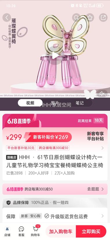 小红书刷到通过AI设计,实物卖爆款的….-航海圈