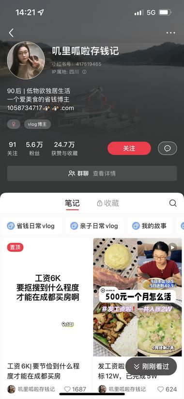 随着消费的不断降级，不少人开始做xx….-航海圈