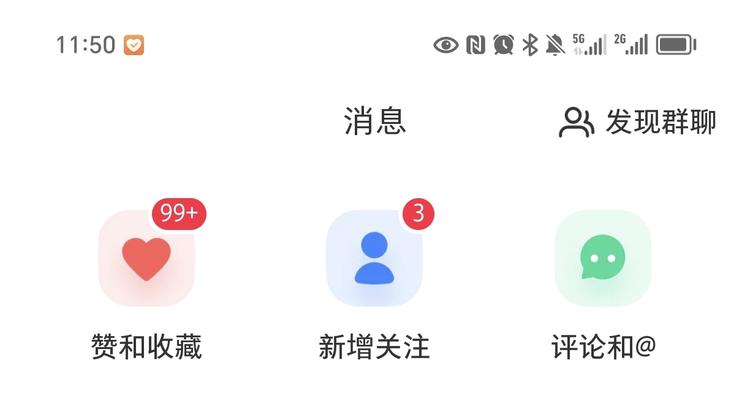 中高考资料笔记分享，跟热度转私域售卖….-搞钱风向标论坛-航海社群内容-航海圈