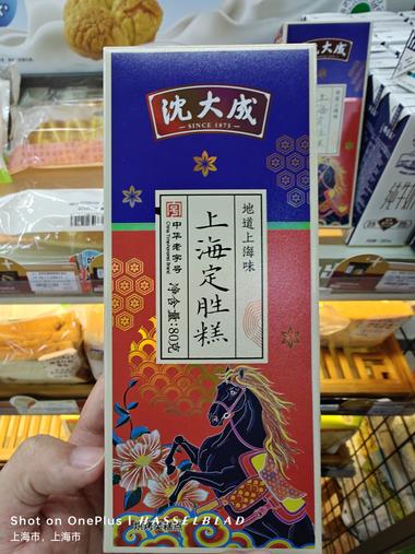 临近中高考，线下线上都开始推定胜糕….-航海圈