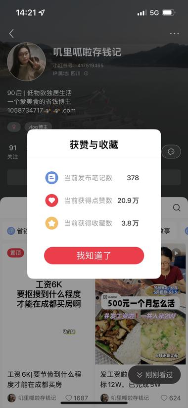 随着消费的不断降级，不少人开始做xx….-航海圈