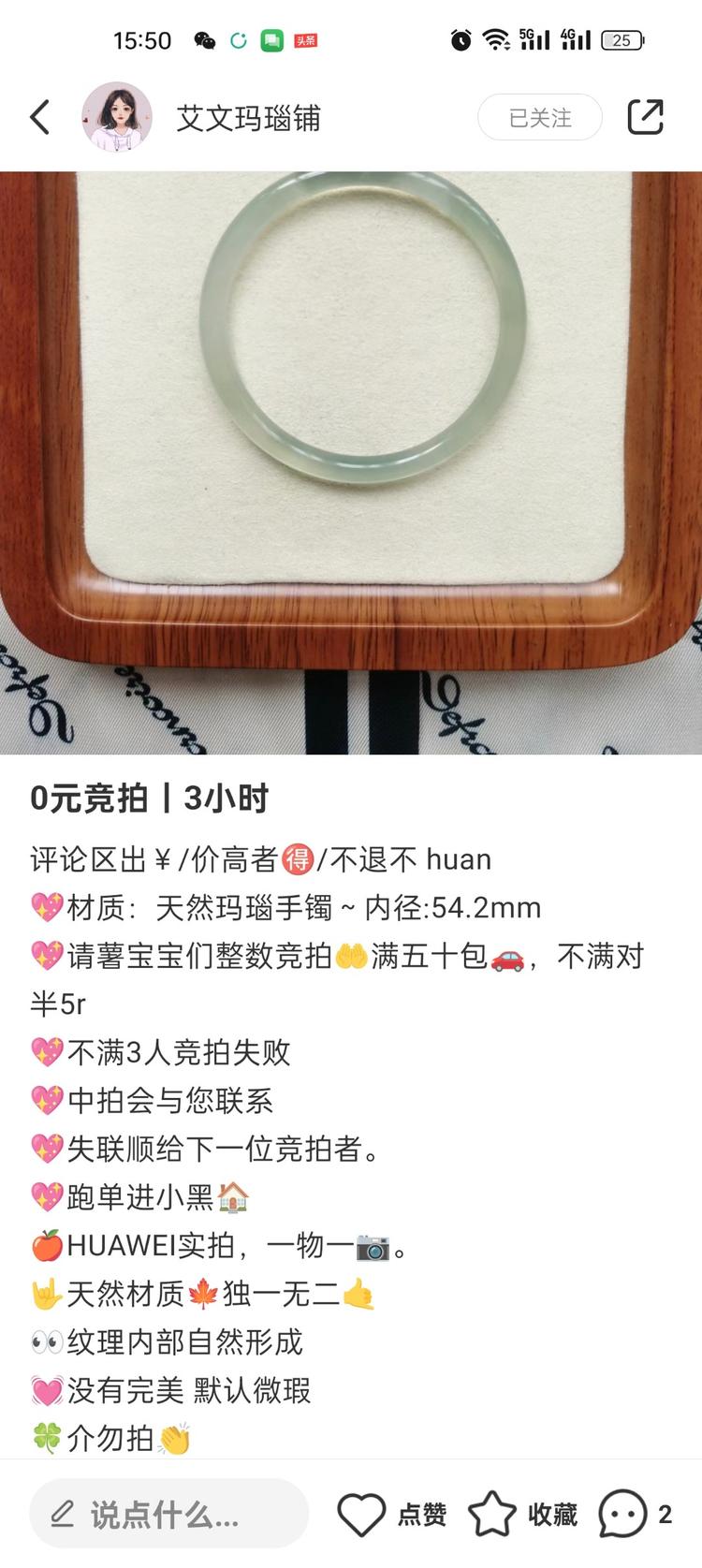 0元竞拍小红书上很多这样的竞拍，商….-航海圈