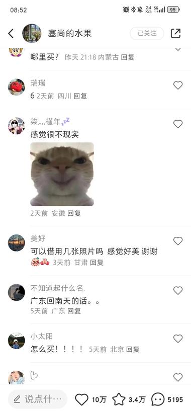 刷到小红书上利用图像编辑软件将AI生….-搞钱风向标论坛-航海社群内容-航海圈