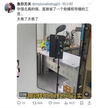 为直播带货提供铲子服务，避开内卷，也….-航海圈