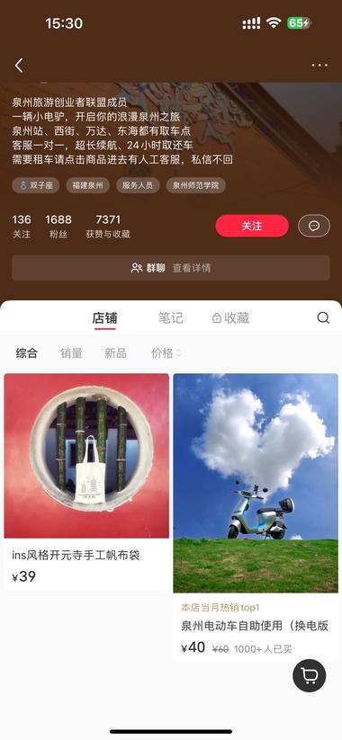 小众旅游城市，比如我的家乡泉州，游客….-航海圈