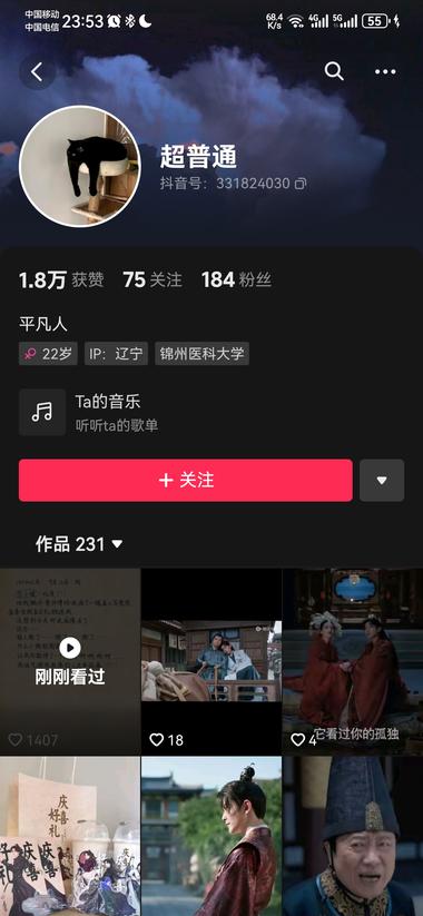 庆余年的笔记数据非常不错，电视剧剪辑….-航海圈