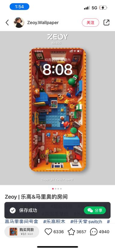 小红书乐高壁纸，用Mj就可以生成。….-航海圈