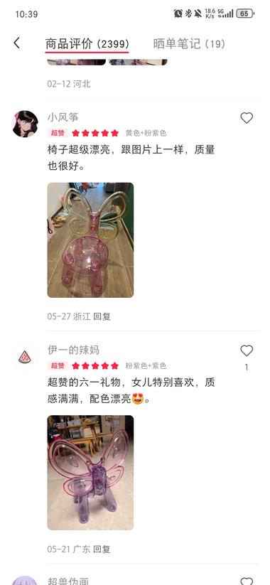 小红书刷到通过AI设计,实物卖爆款的….-航海圈