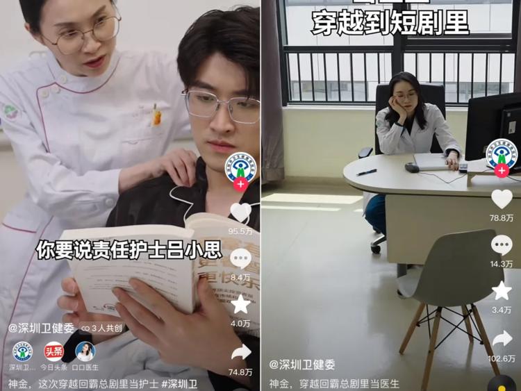 “神金”但却让人上头的搞笑霸总短剧….-搞钱风向标论坛-航海社群内容-航海圈