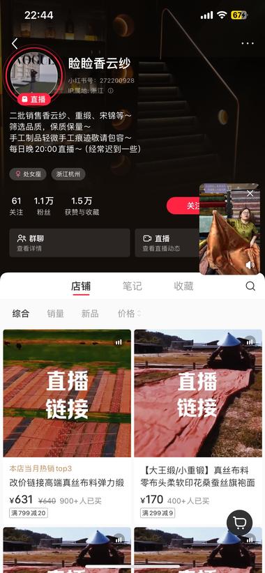 国潮和中式风持续火热，日常款旗袍销量….-航海圈