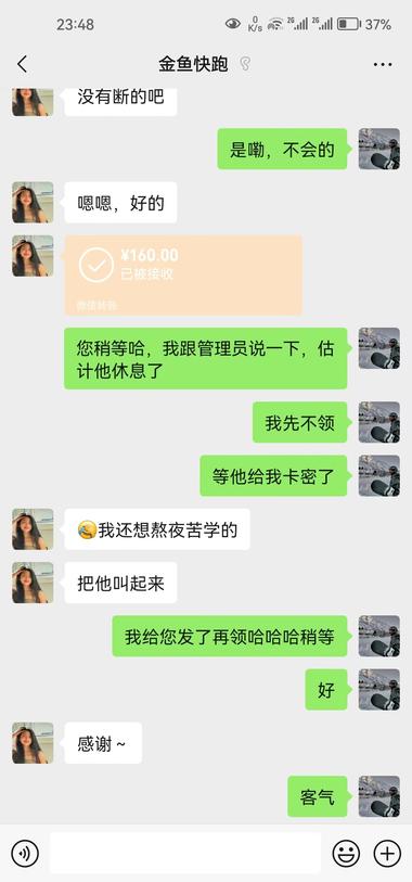 图片[6]-小红书小众虚拟资源日入4位数
用过小….-网创风向标论坛-网络创业-网创圈