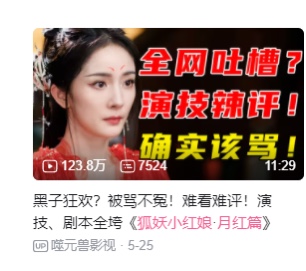 图片[6]-85花流量两大巨头，其中一个是杨幂，….-网创风向标论坛-网络创业-网创圈