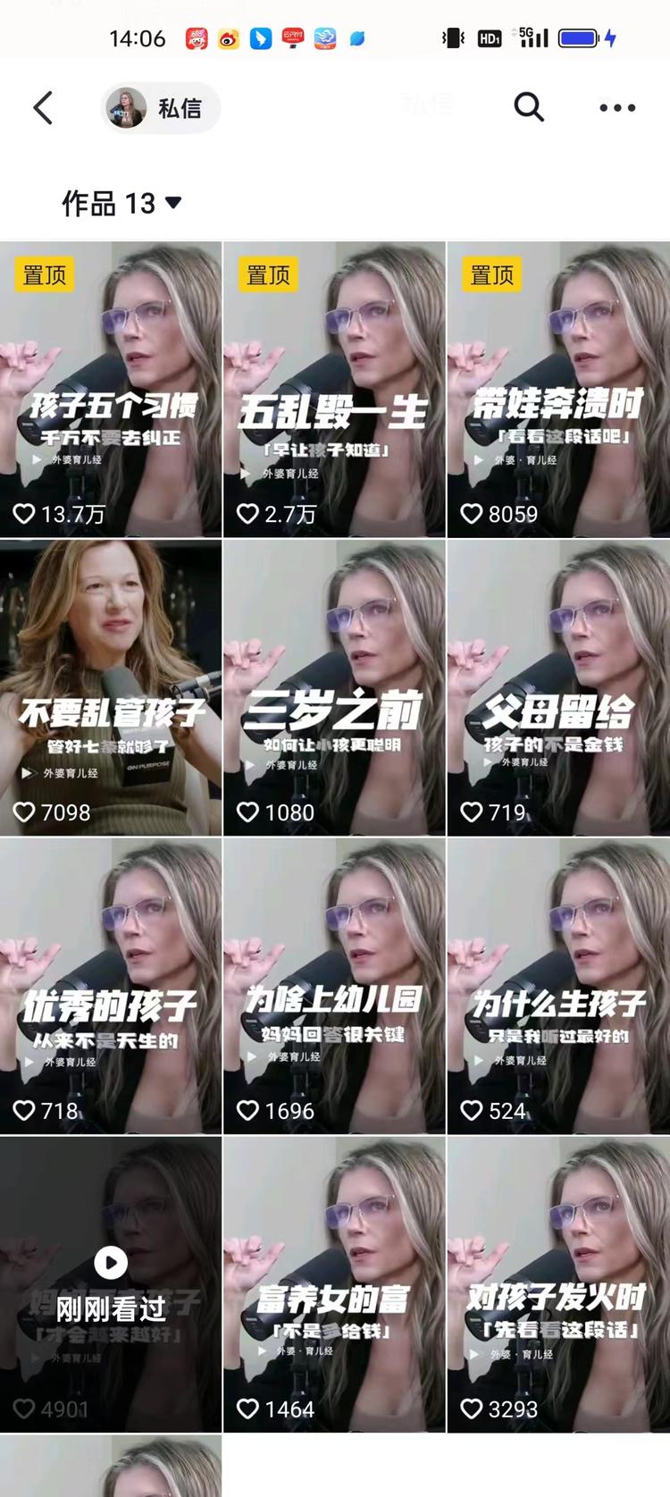 最近又看到一些用数字人生成外国人脸….-航海圈