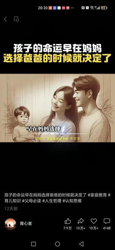 最近刷到过几个这样的账户流量很大，利….-航海圈