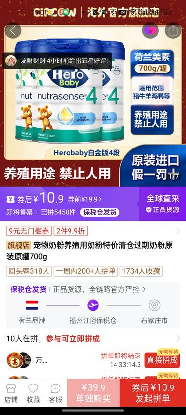 过期奶粉可以当宠物奶粉卖，喂狗狗，猫咪，或….-航海圈