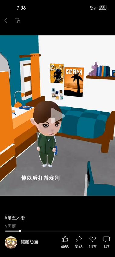 用特定游戏做的场景，做动画，可以做….-航海圈