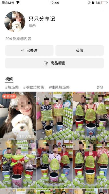 单类产品连打连爆——艾香垃圾袋 这….-航海圈