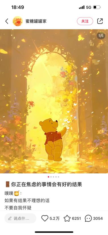 现在小红书流行的壁纸类型：玄学、正….-航海圈